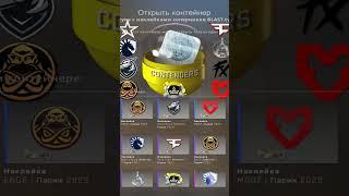 ВЫПАЛИ МАУЗ ХОЛО ЗА 1700 РУБЛЕЙ В КАПСУЛАХ #shorts #csgo #открытиекейсов