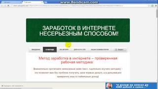 Быстрый серфинг на seosprint