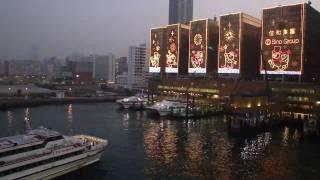 Hong Kong China Ferry Terminal  (Part 1)