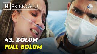 Hekimoğlu 43. Bölüm | FULL BÖLÜM