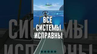 ЦИКЛОП ПРИКАЛЫВАЕТСЯ НАД РАЙЛИ В SUBNAUTICA #shorts