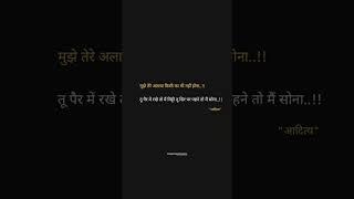 Best Status ️ | #whatsappstatus #youtubeshorts
