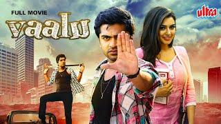 Hindi Dubbed Rom Com Full Movie | Vaalu | Silambarasan, Hansika Motwani