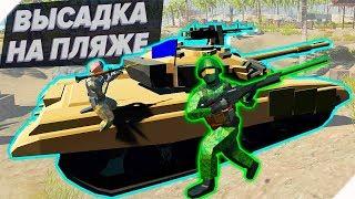 ВЫСАДКА НА ВРАЖЕСКИЙ ПЛЯЖ - Игра Ravenfield. Эпическая битва солдатиков в РЕВЕНФИЛД.