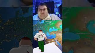 PETER GRIFFIN SNIPES NINJA 