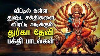 Mahishasura Mardini Tamil Bakthi Padalgal | Amman Devotional Songs