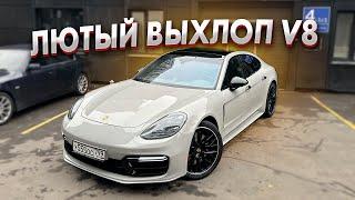 ВЫХЛОП С ОТСРЕЛАМИ  на Porsche Panamera 4.0 V8