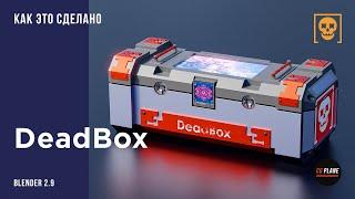 Создаем Sci-Fi Box "DeadBox" в blender 2.9 | Hard Surface моделирование в Blender