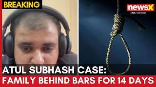 Atul Subhash Suicide Case | Atul's Wife & Family Remanded to Judicial Custody For 14 Days | NewsX