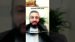 DUHA NAMAZININ FƏZİLƏTİ. Sheyx Bilal Asad.