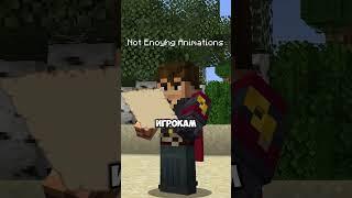 Как Улучшить Графику в Майнкрафте  #minecraft #майнкрафт #модынамайнкрафт