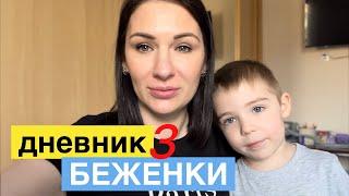 ВЛОГ - ВОСПАЛЕНИЕ ЛЕГКИХ, ЧУДЕСА МЕДИЦИНЫ В ПОЛЬШЕ