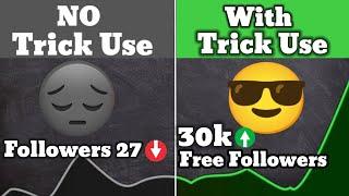 Free  | Instagram Followers Kaise Badhaye | Instagram par Followers Kaise Badhaye | Free Followers