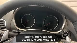 如何關閉保養提醒-Eclipse Cross 2020-三菱業代-簡惇祚