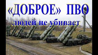 Как альберт усманов сбил стаю байрактаров. ПВО людей не убивает. Стихи герои сво. Разбор подвига