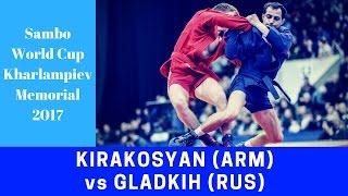 SAMBO. KIRAKOSYAN (ARM) vs GLADKIH (RUS). World Cup "Kharlampiev Memorial" 2017