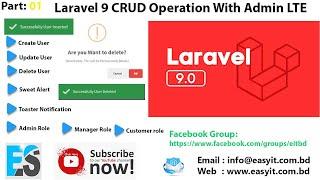 Laravel 9 CRUD Operations with Admin LTE with Toaster/Sweet Alert | Easy Solution