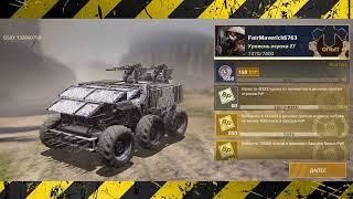 СУРОВЫЕ PVP БОИ ► Crossout Mobile #6