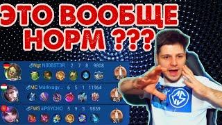 3 БРОНЗЫ НА ЛЕГЕНДЕ . ЭТО МОЖНО ВЫИГРАТЬ? НАРЕЗКА СО СТРИМА MOBILE LEGENDS