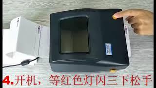 Калибровка термопринтера Xprinter XP 460B