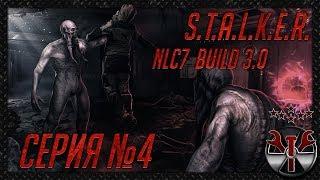 S.T.A.L.K.E.R. - NLC7 build 3.0 ч.4 Идем на север! Следующая остановка - Свалка!