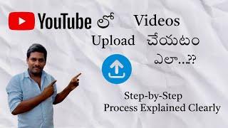 Upload Videos On Youtube Easily Complete Process Explained Clearly.