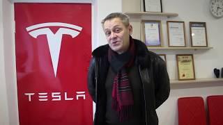 В Гостях у Tesla - Приглашаем на сервис в Минск!