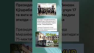 Tezkor xabar