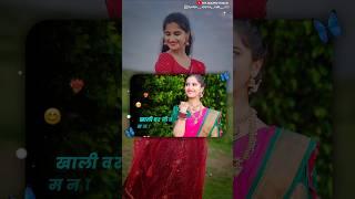 Mani Sahiba Tu Official Song | Shravani More | Vinod Kumavat #love #khandeshi 