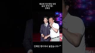 ??? : 진해성 팬이라서 불렀습니다~^^ #shorts #진해성 #통영 #바다 #통영시 #현역가왕 #한산대첩
