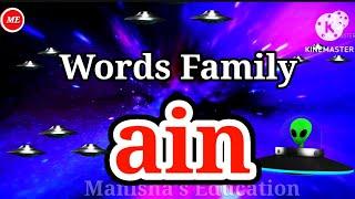 Word Family-ain | ain-word Family | Phonics Word Families | Word Bank | (@ManishasEducation )