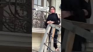 Mahnoor khan new song 2023