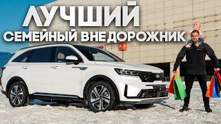 Лучший семейный внедорожник Kia Sorento Hybrid