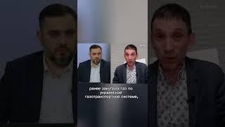 Портников: Только Приднестровье пострадало после остановки транзита газа через Украину