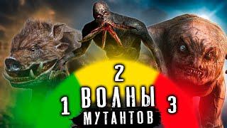 СКОЛЬКО ВОЛН МУТАНТОВ ВЫДЕРЖИТ ДОЛГ ? S.T.A.L.K.E.R. - Global War