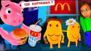 ПИГГИ в mcdonalds МИСТЕР КАРТОШКА в Шоке! история пигги piggy роблокс / roblox