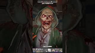 Жесткая локация 7 Days To Die - Часть 1 #7daystodie #игры #7dtd #стрим #прохождение #хардкоригры