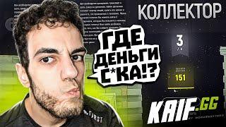 СТАЛ КОЛЛЕКТОРОМ В ГТА 5 РП | НОВАЯ РАБОТА НА ГРАНД РП | ЛУЧШАЯ ОБНОВА НА GRAND RP GTA 5 / KAIF.GG