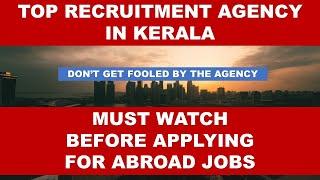 MUST WATCH | Best Recruitment Agency in Kerala | LICENSED MANPOWER RECRUITMENT AGENCY | Malayalam |