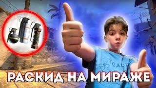 СМОКИ,ФИШКИ И ИНСТА СМОКИ НА МИРАЖЕ!!!!!!!!!