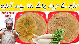 Easy Mooli ka Paratha | مولی کا پراٹھا | Special Mooli Pratha | Original oldest recipe | BaBa Food