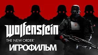 Игрофильм о Wolfenstein: The New Order (ЧАСТЬ 2) ! Все кат-сцены,быстрый обзор сюжета игры. Фильм