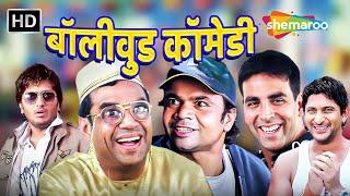 Bollywood Comedy - राजपाल यादव, परेश रावल, और अक्षय कुमार की बॉलीवुड कॉमेडी | Best Comedy Scenes