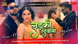 ladki deewani dj remix | neelkamal singh new trending song | sunny leone | hindi vs bhojpuri