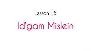 TAJWEED - Lesson  15 - Idgam Mislein // #tajweed #idgammislein #quran #islam #rules #roadtoquran