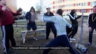 Slav HardBass Dance