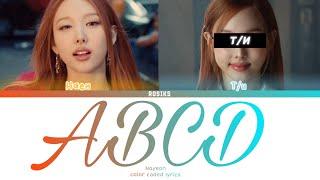 Nayeon - 'ABCD' 2 участника [КИРИЛЛИЗАЦИЯ/ПЕРЕВОД] color coded lyrics