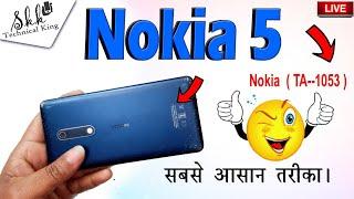 Nokia 5 ( TA-1053) Display Touch Solution सबसे असान तरीका | #SkktechnicalkingNokia5TouchProblem