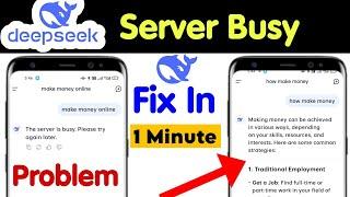 Deepseek server busy problem solve in 1 minute | Deepseek ai server is busy please try again later