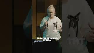 Варя Щербакова про иностранный язык #стендап #standup #comedy #standupgirl #standupchannel #смех